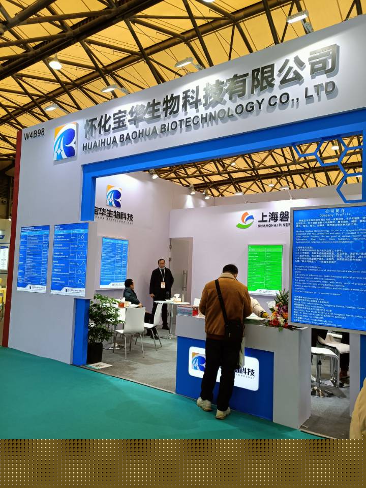 湖南医药中间体厂家,乐动官方网站-乐动ledong(中国)